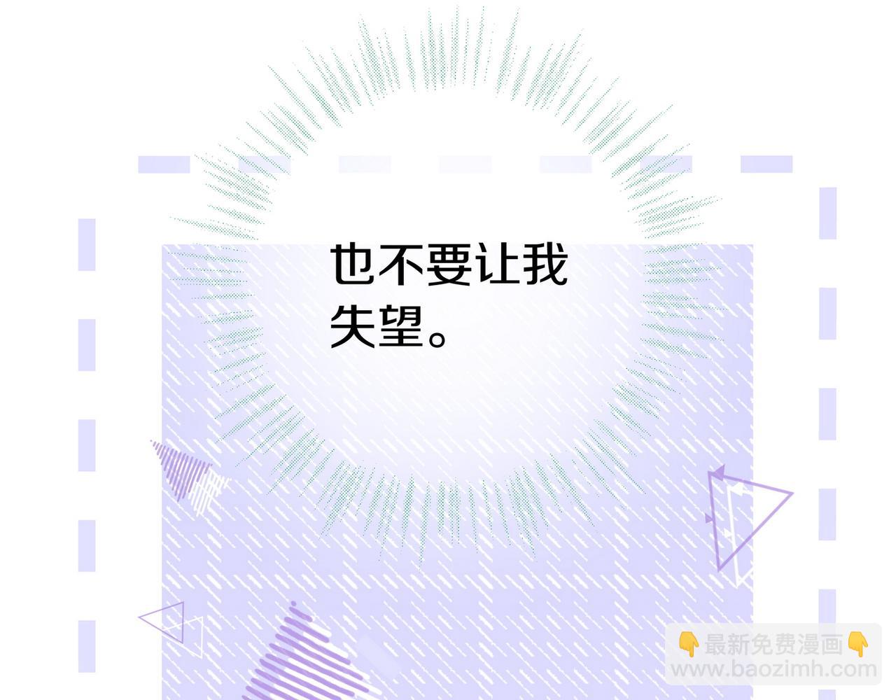第32话 兔子小姐43