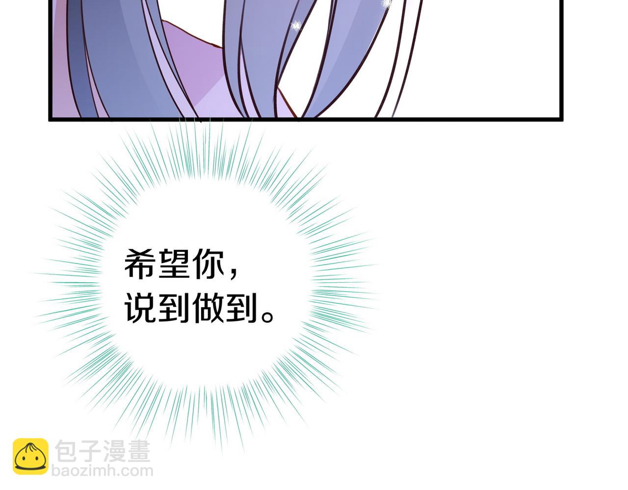 第32话 兔子小姐57