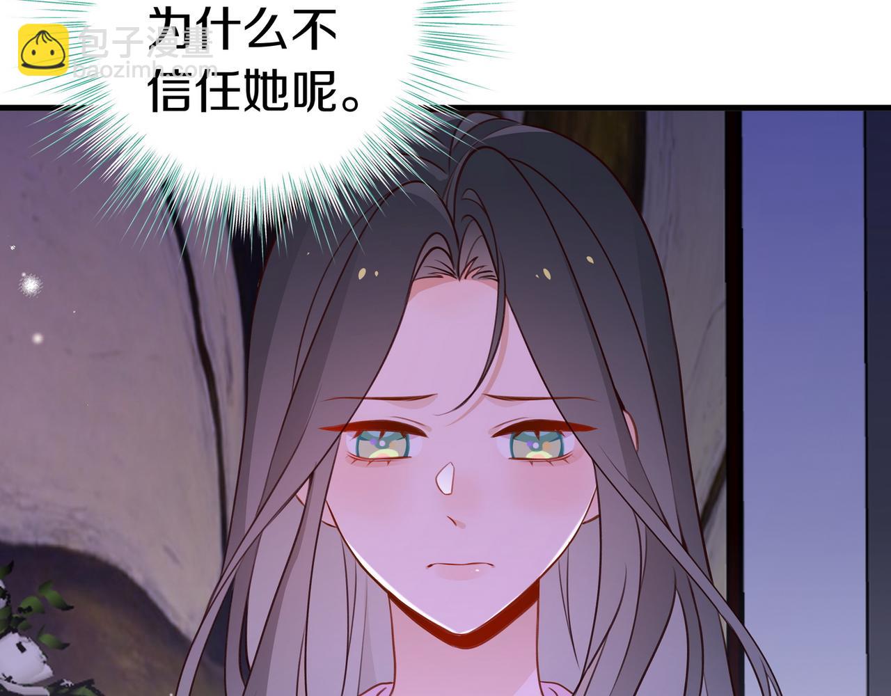 第32话 兔子小姐6