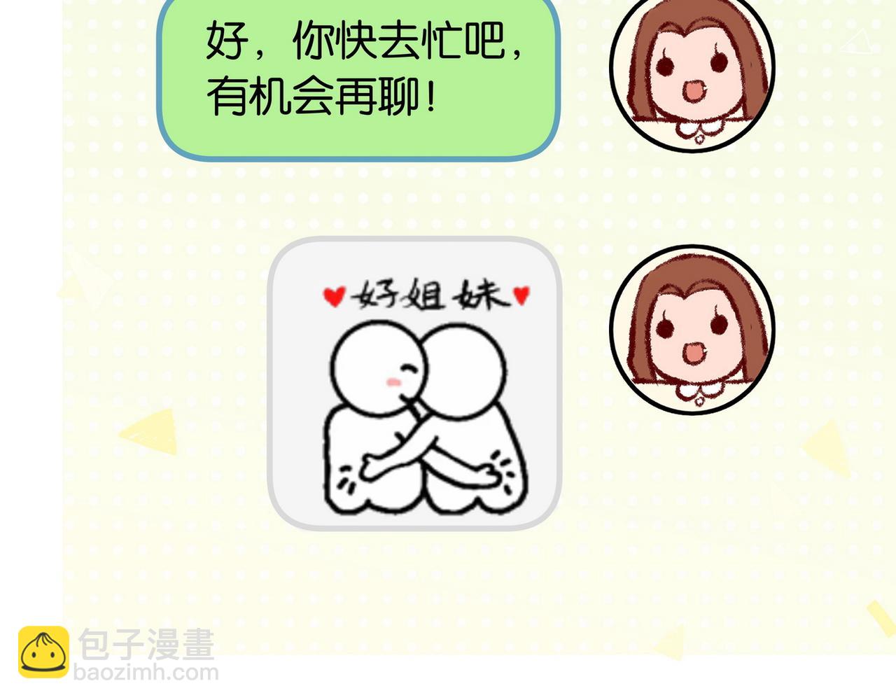 第32话 兔子小姐65