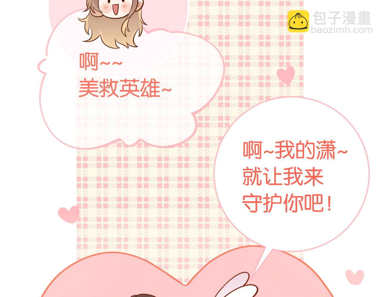 第32话 兔子小姐77