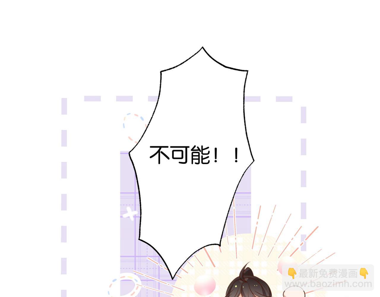 第32话 兔子小姐80