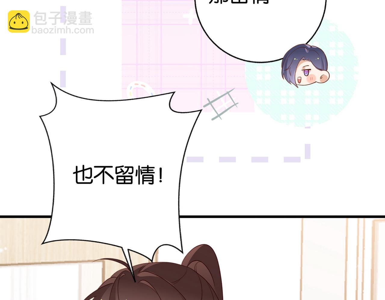 第32话 兔子小姐83