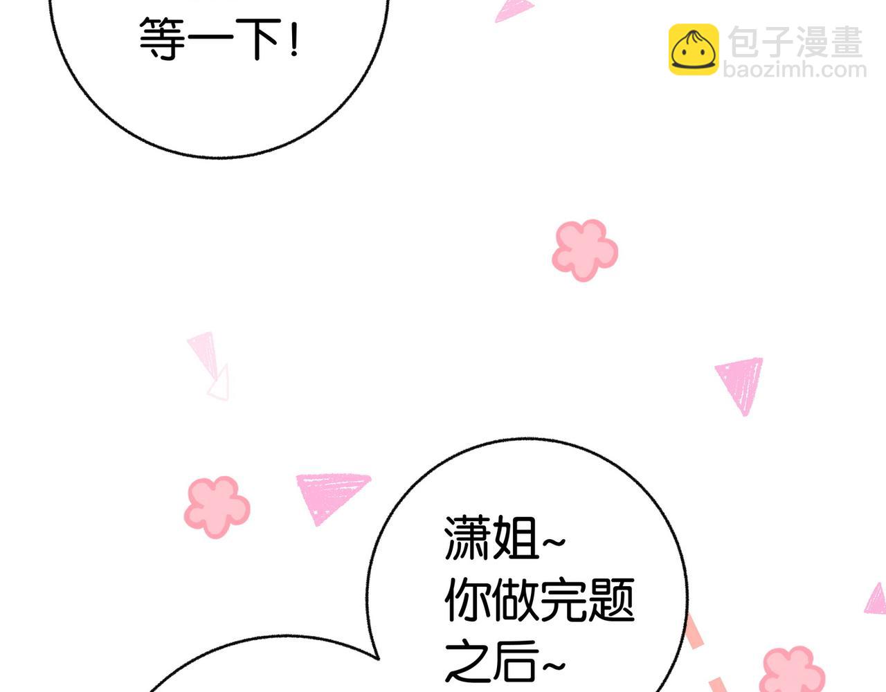 第32话 兔子小姐88