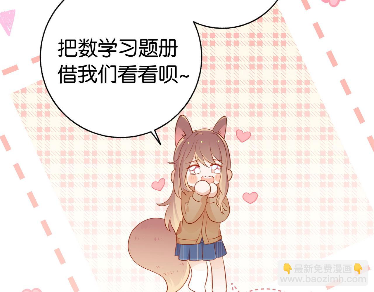 第32话 兔子小姐89