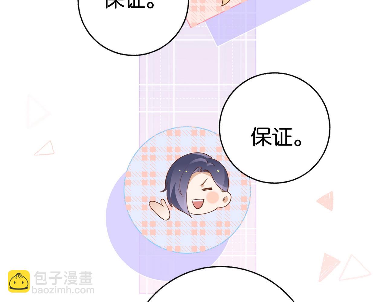 第32话 兔子小姐94