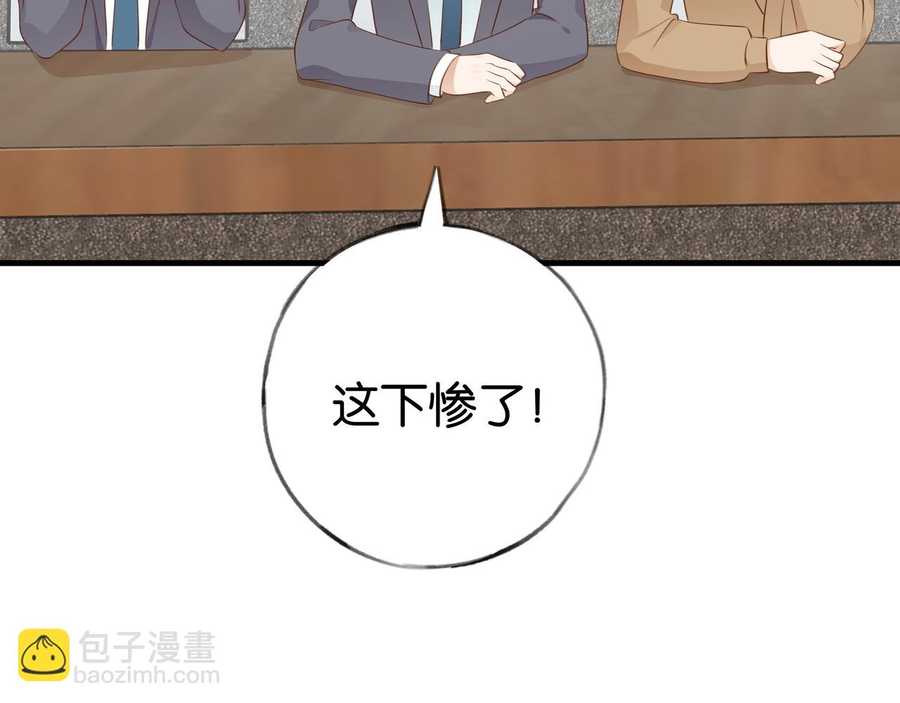 第33话 小蛋糕106
