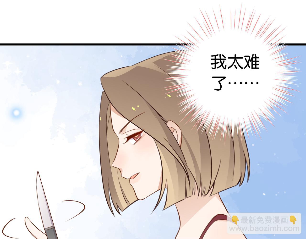 第33话 小蛋糕108