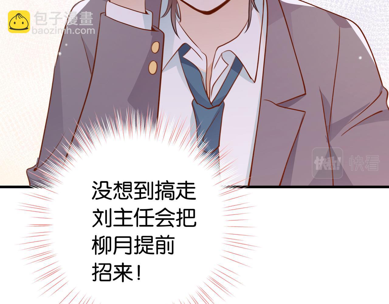 第33话 小蛋糕110