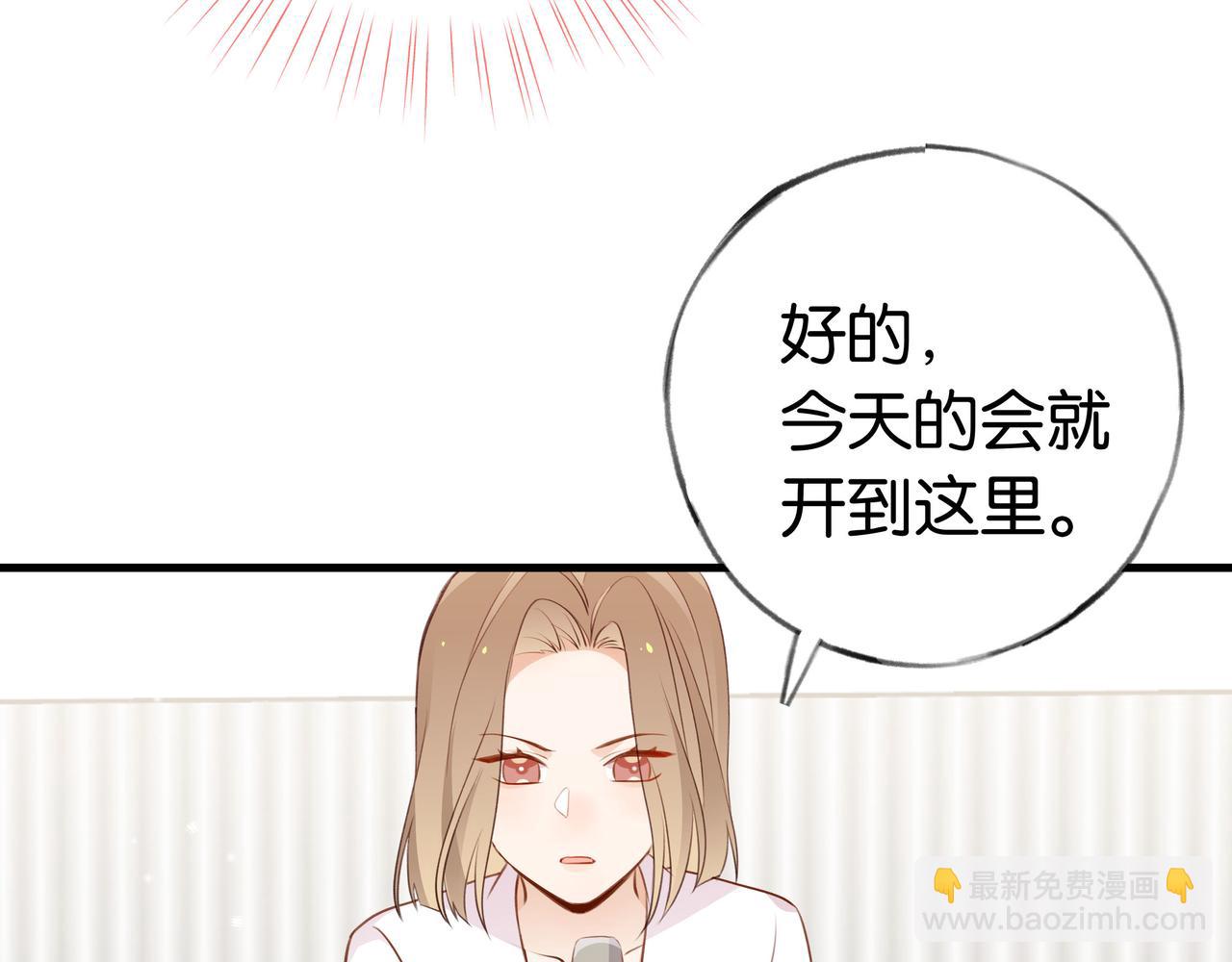 第33话 小蛋糕111
