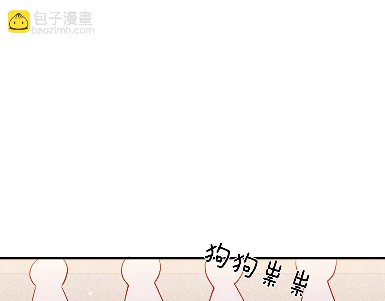 第33话 小蛋糕113