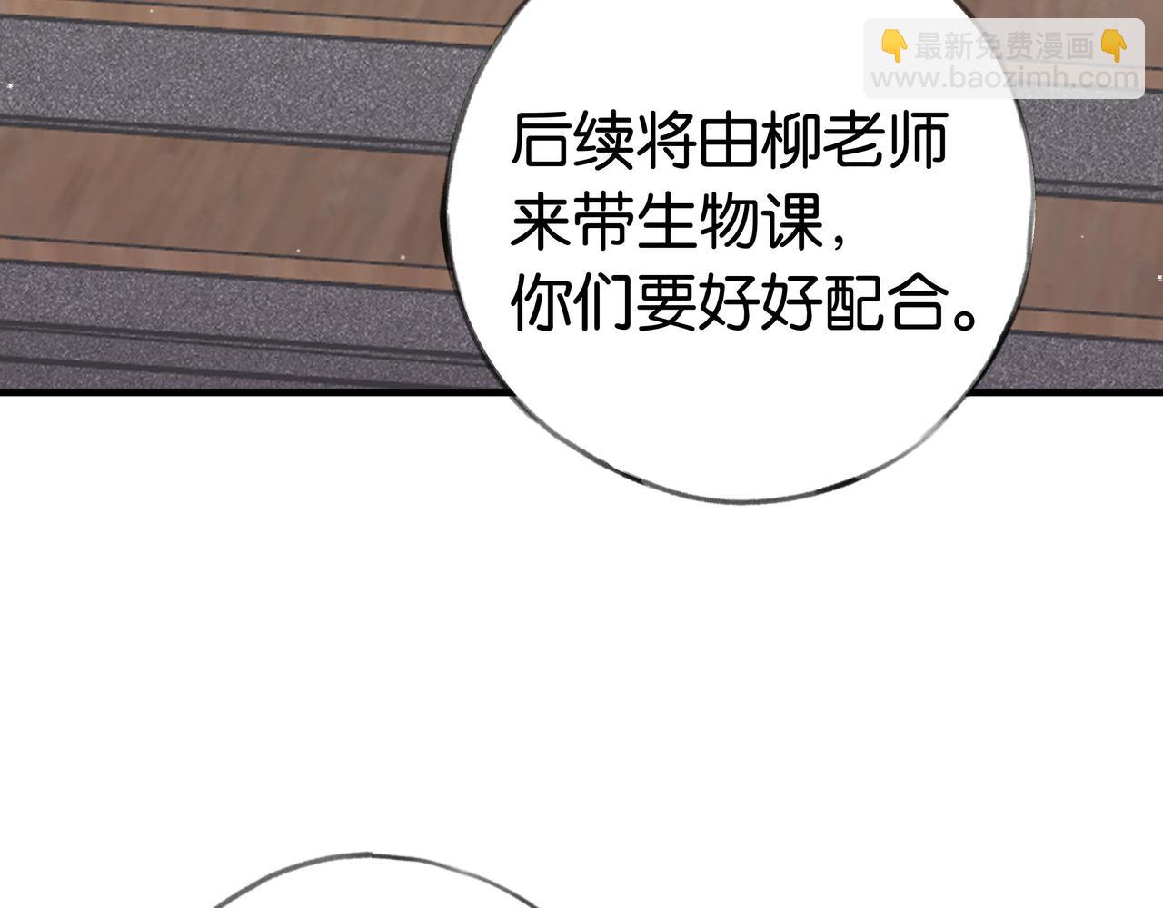 第33话 小蛋糕118