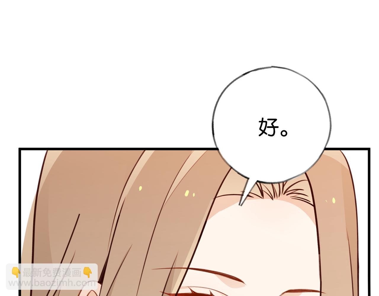 第33话 小蛋糕122