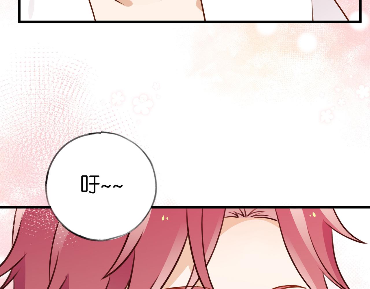 第33话 小蛋糕124
