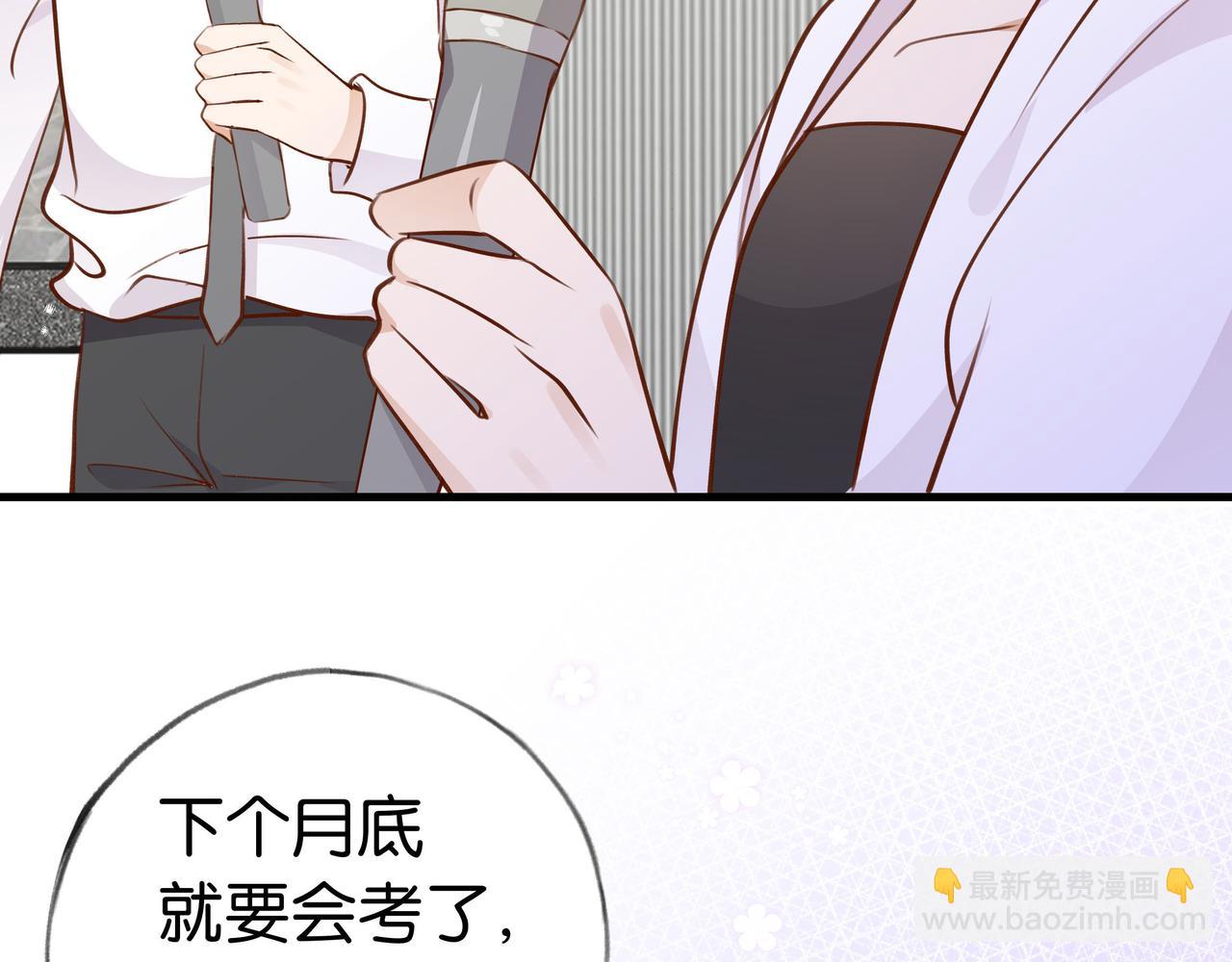 第33话 小蛋糕128