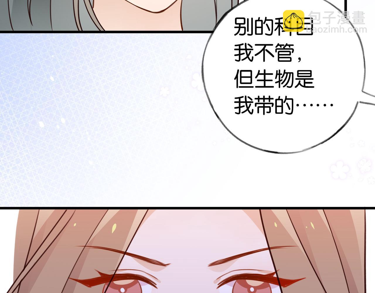第33话 小蛋糕131