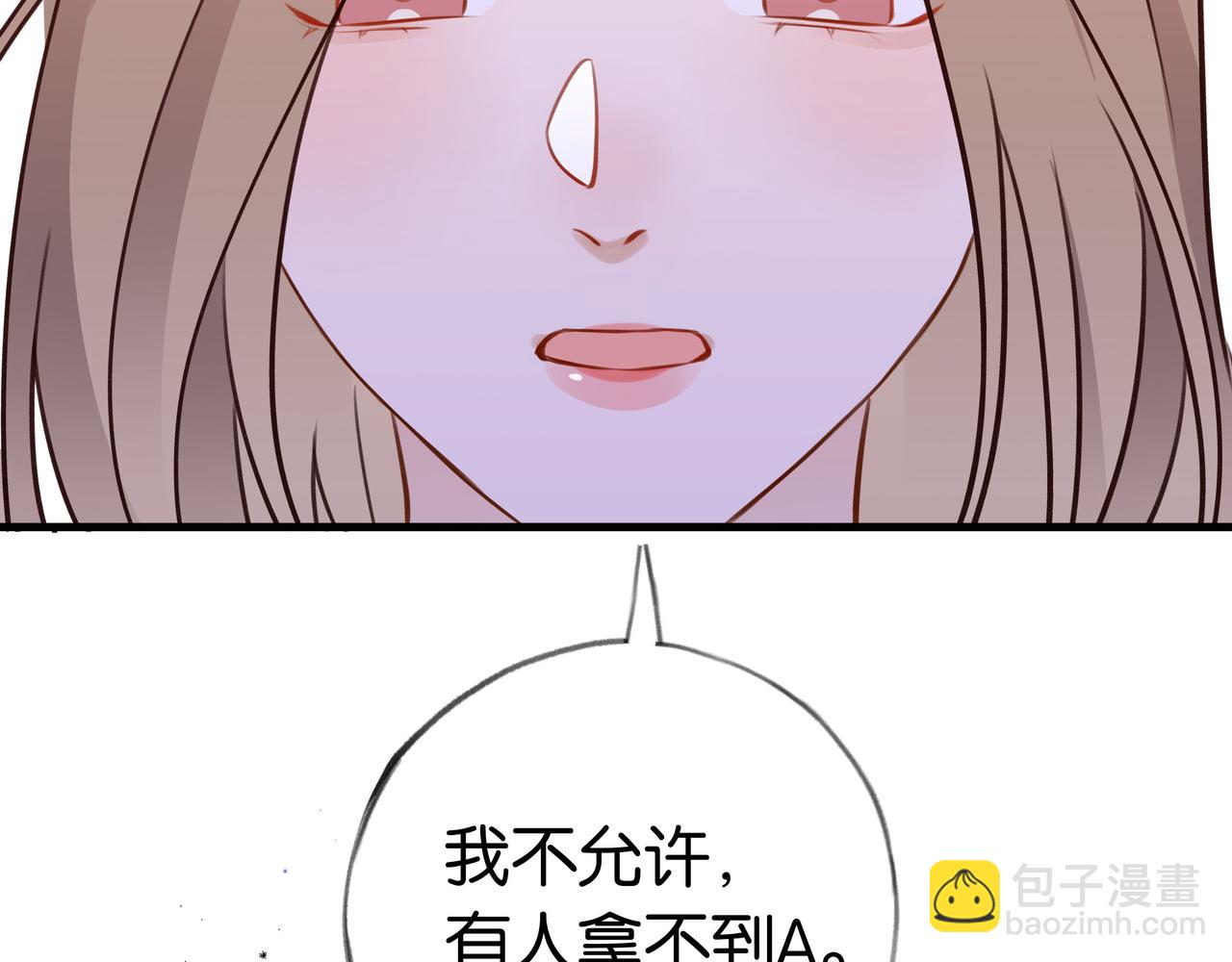 第33话 小蛋糕132