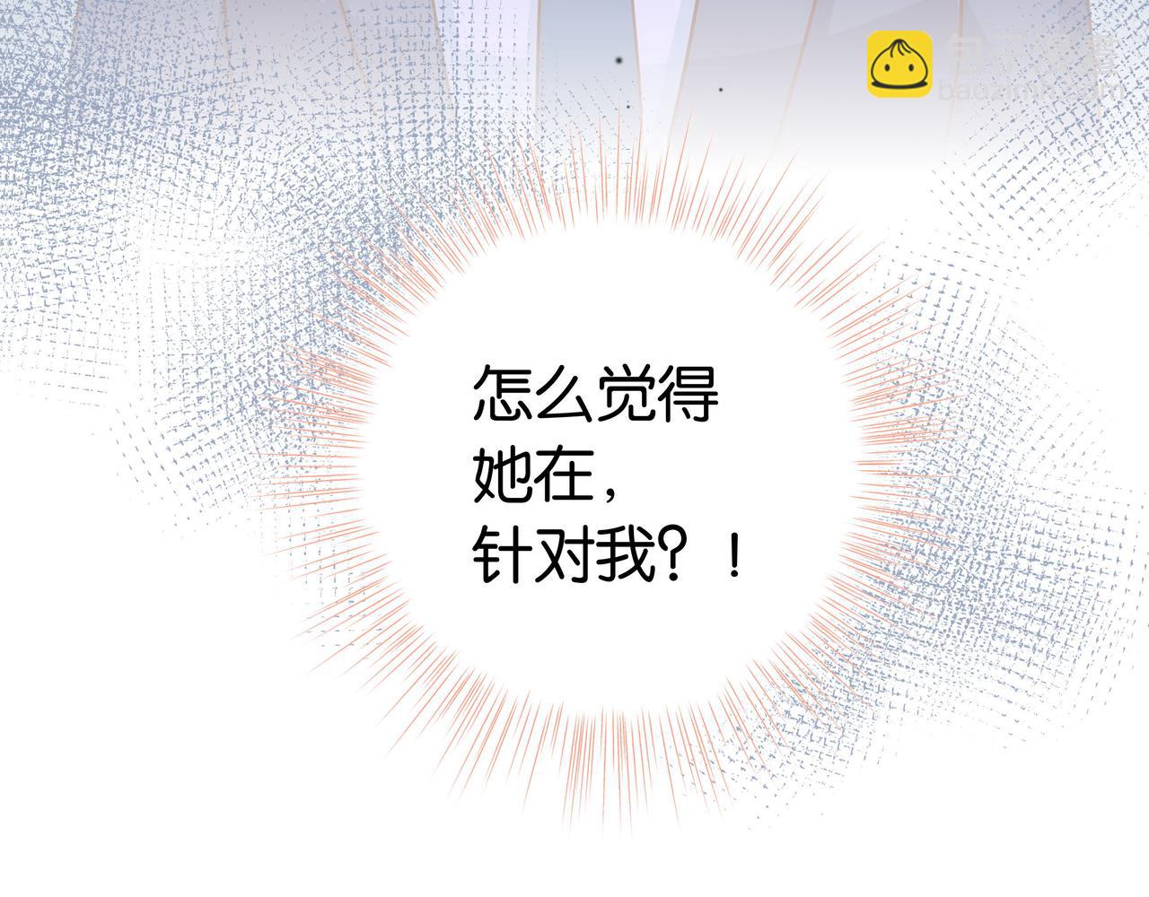 第33话 小蛋糕135
