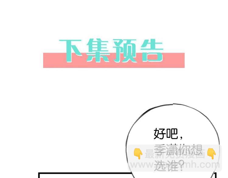 第33话 小蛋糕137