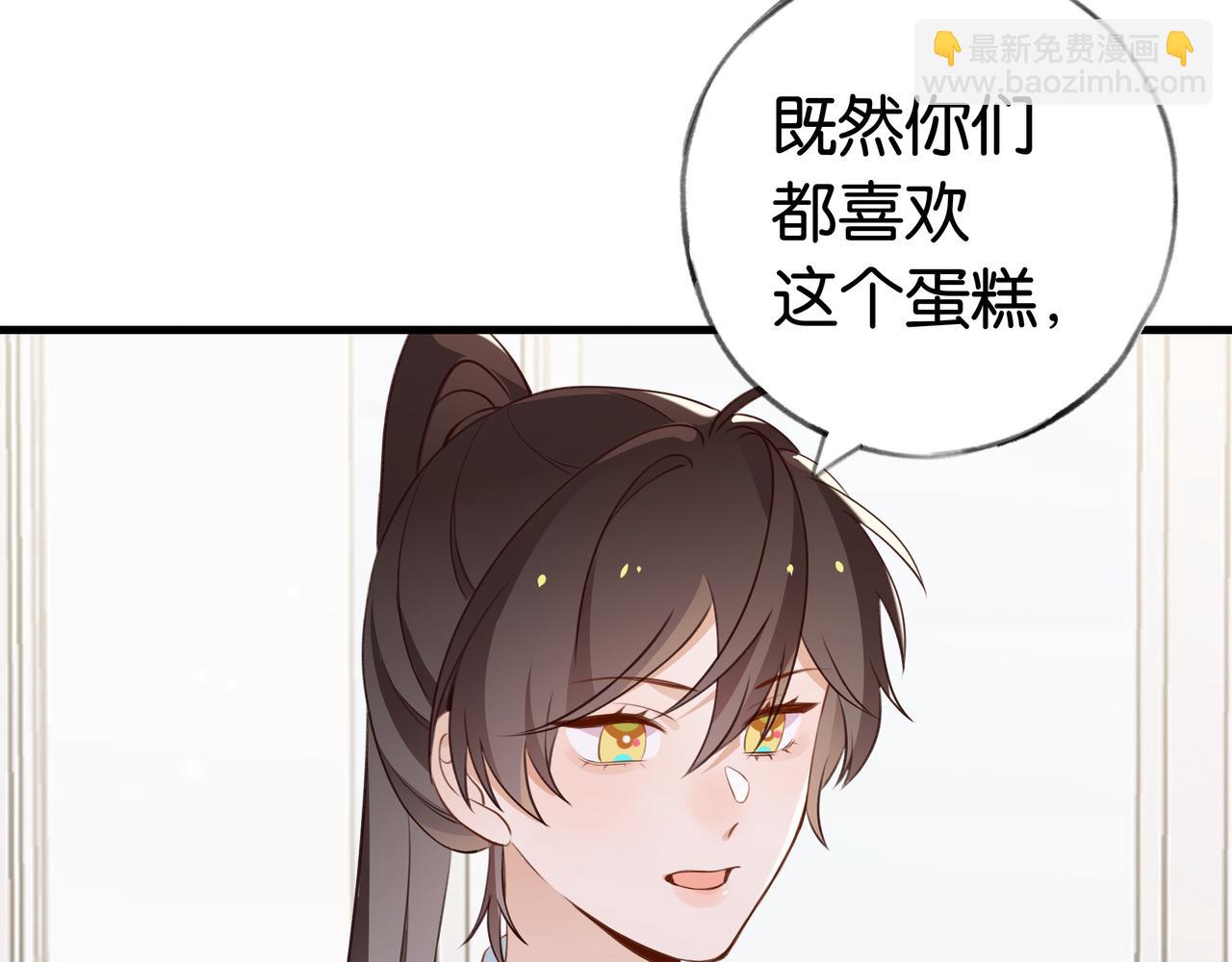 第33话 小蛋糕14