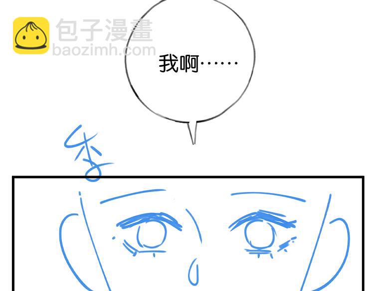 第33话 小蛋糕140