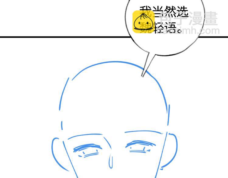 第33话 小蛋糕142