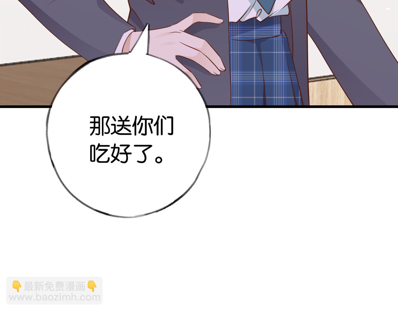 第33话 小蛋糕16