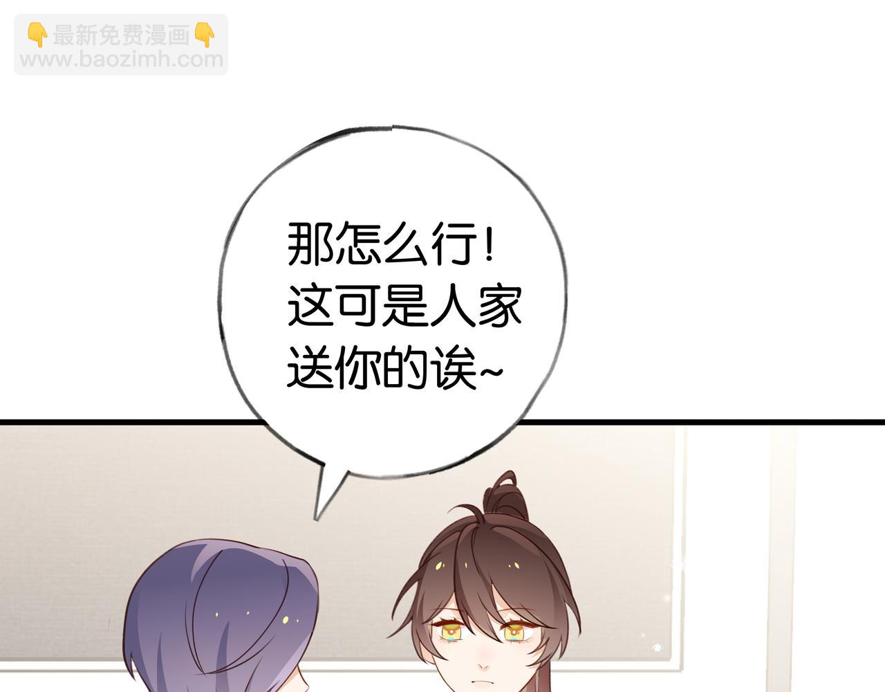 第33话 小蛋糕18