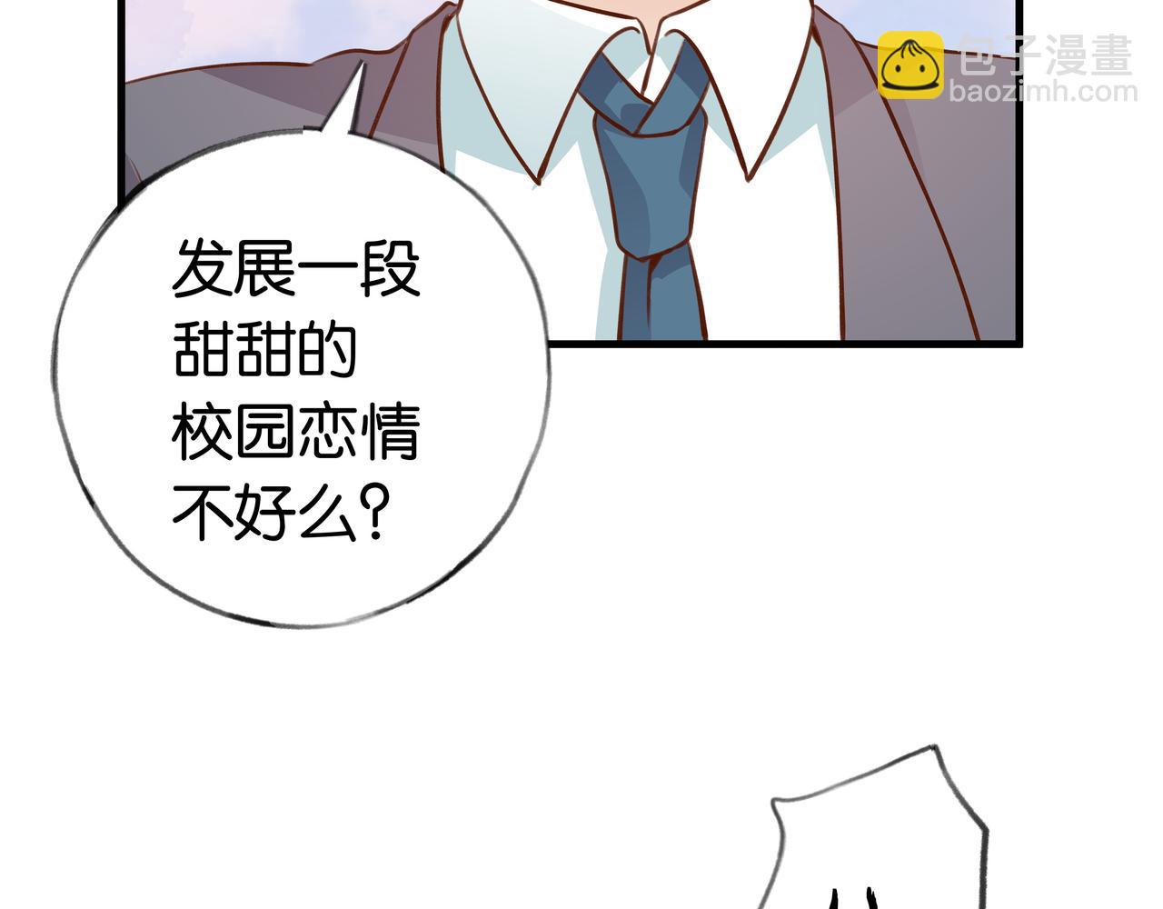 第33话 小蛋糕22