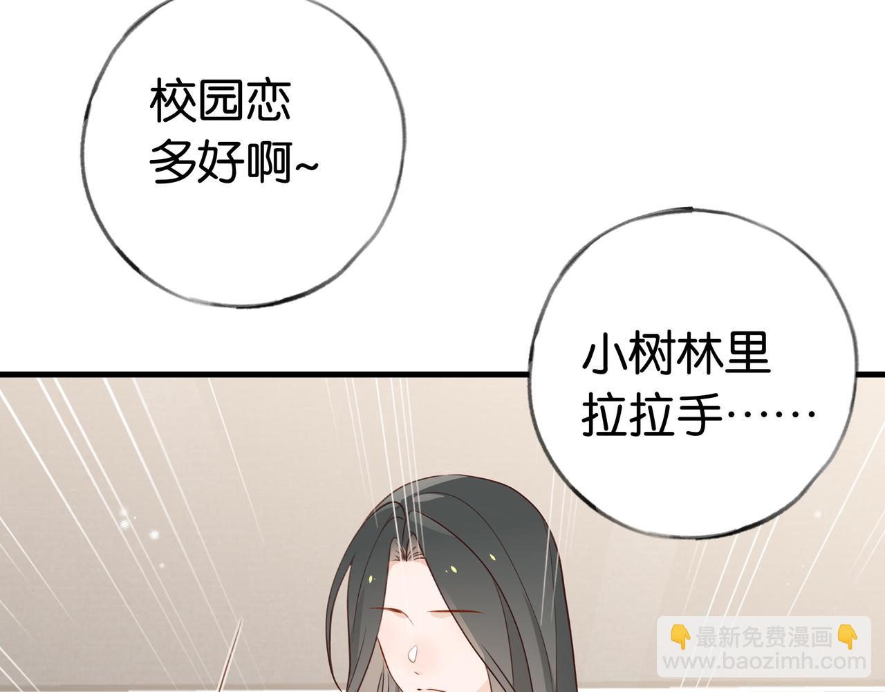 第33话 小蛋糕25