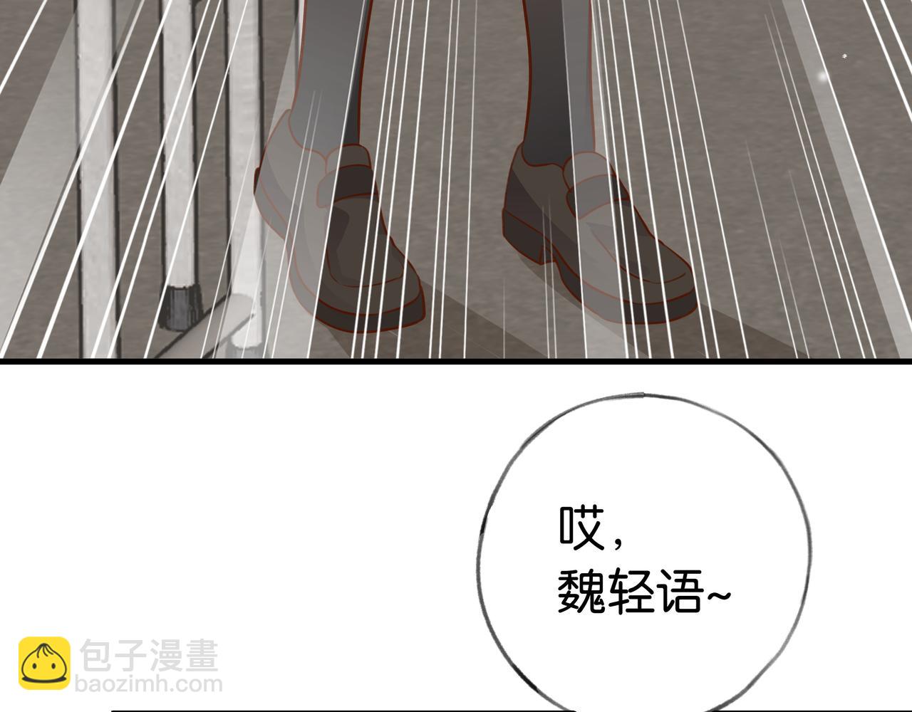 第33话 小蛋糕28