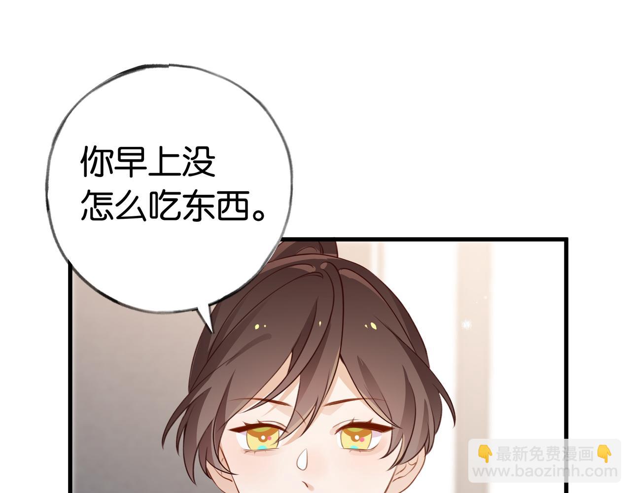 第33话 小蛋糕32