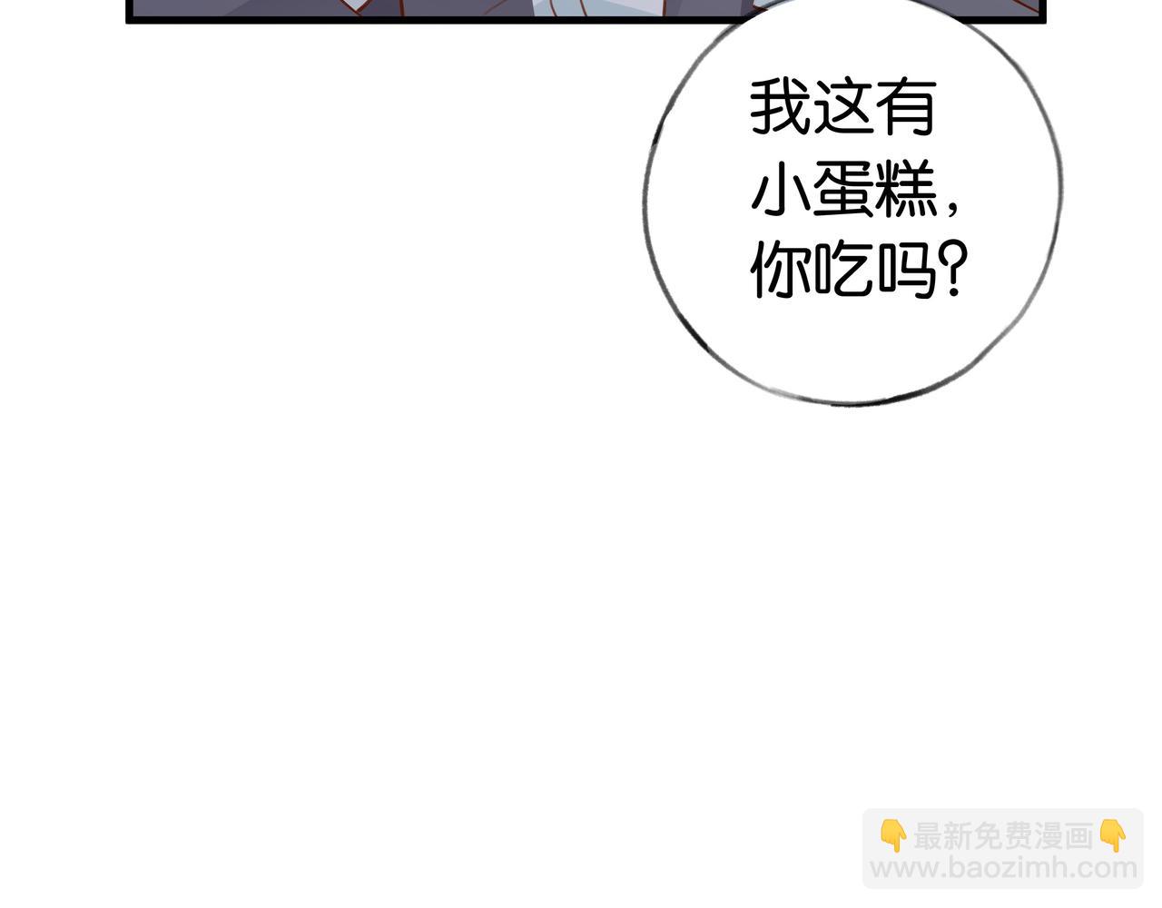 第33话 小蛋糕34