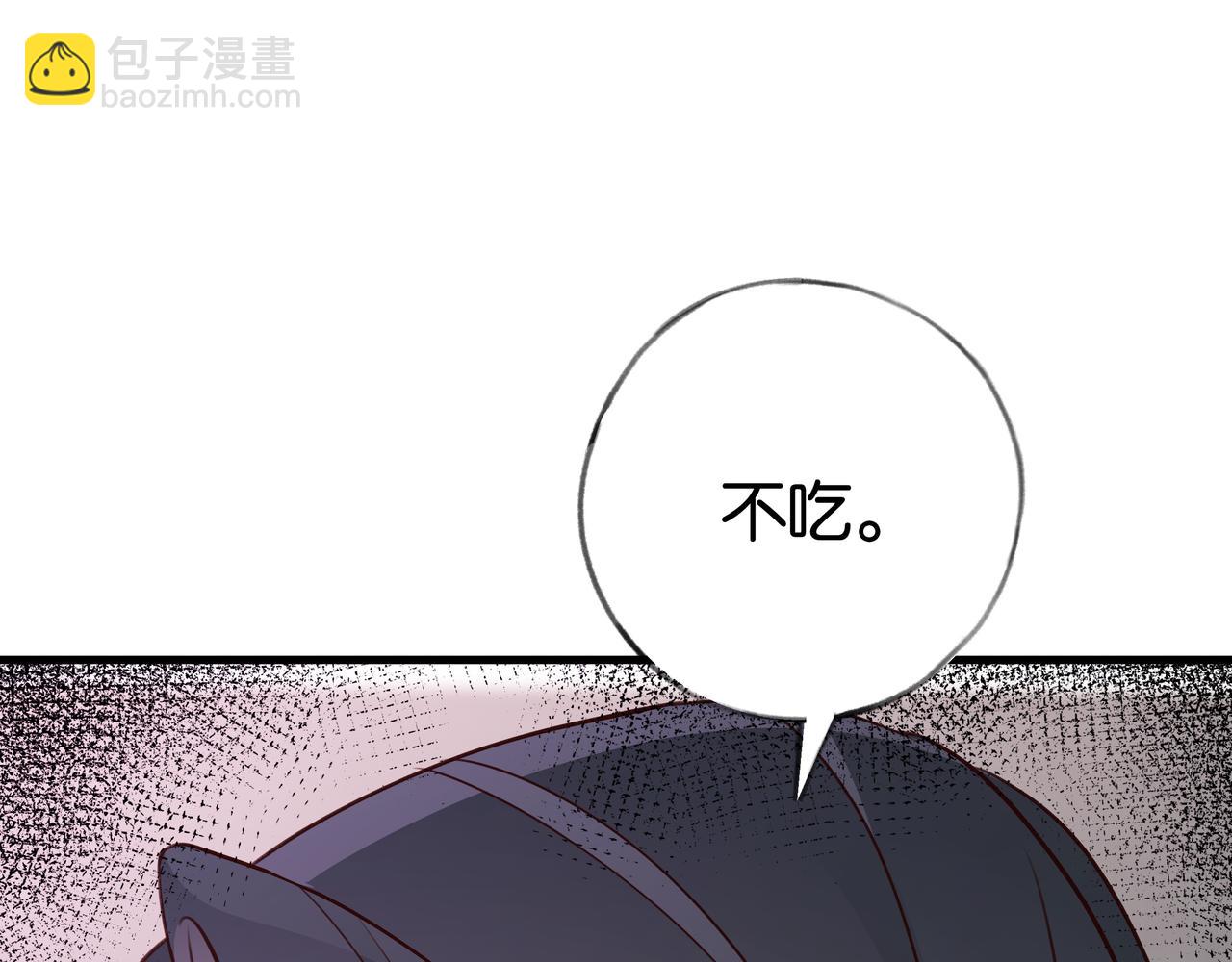 第33话 小蛋糕36