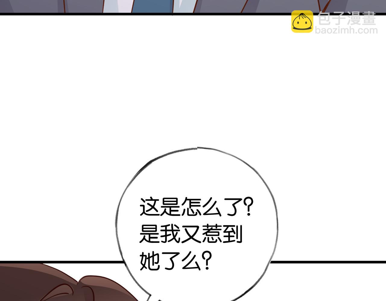 第33话 小蛋糕41