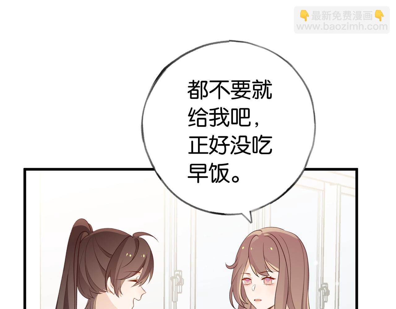 第33话 小蛋糕45
