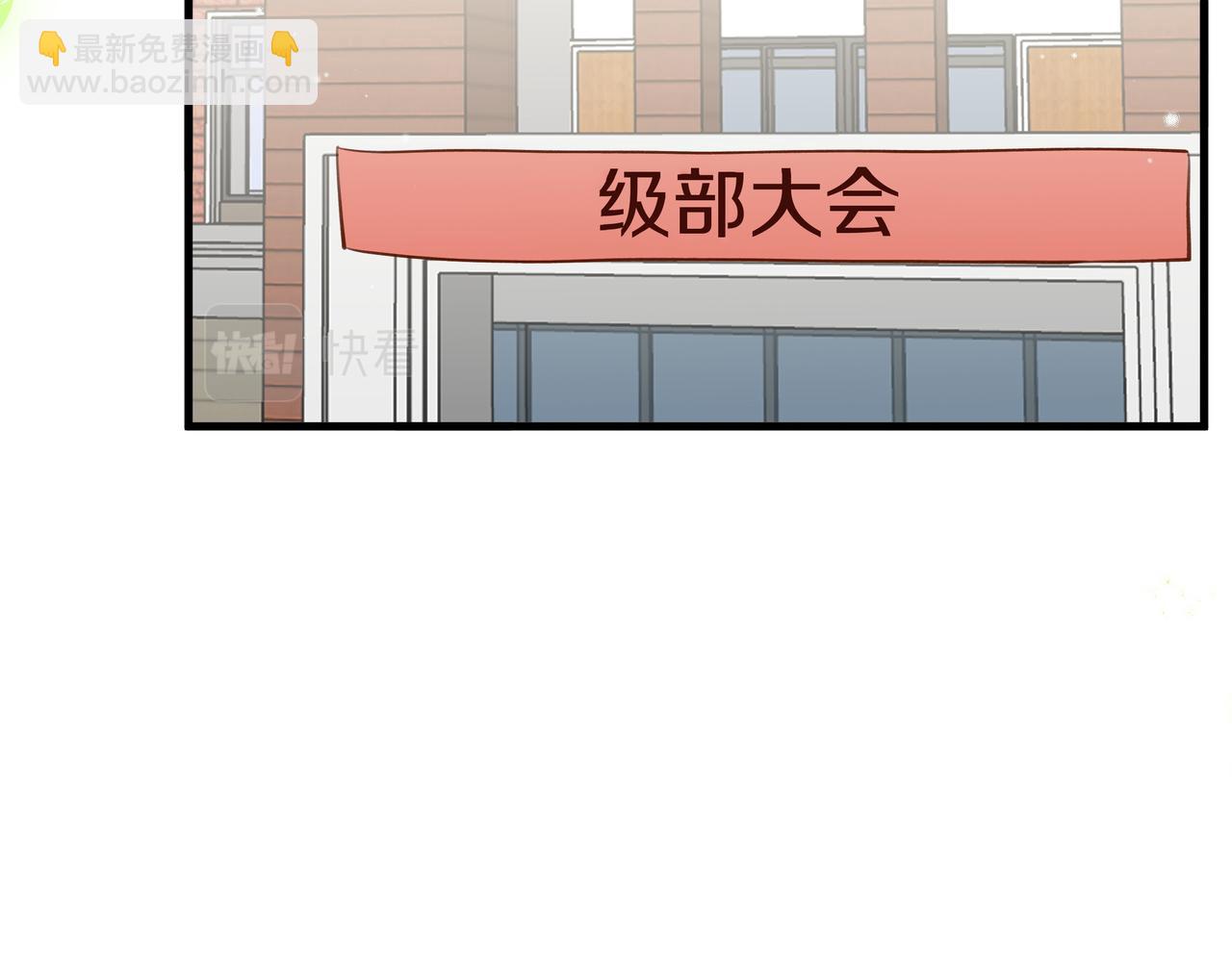 第33话 小蛋糕56