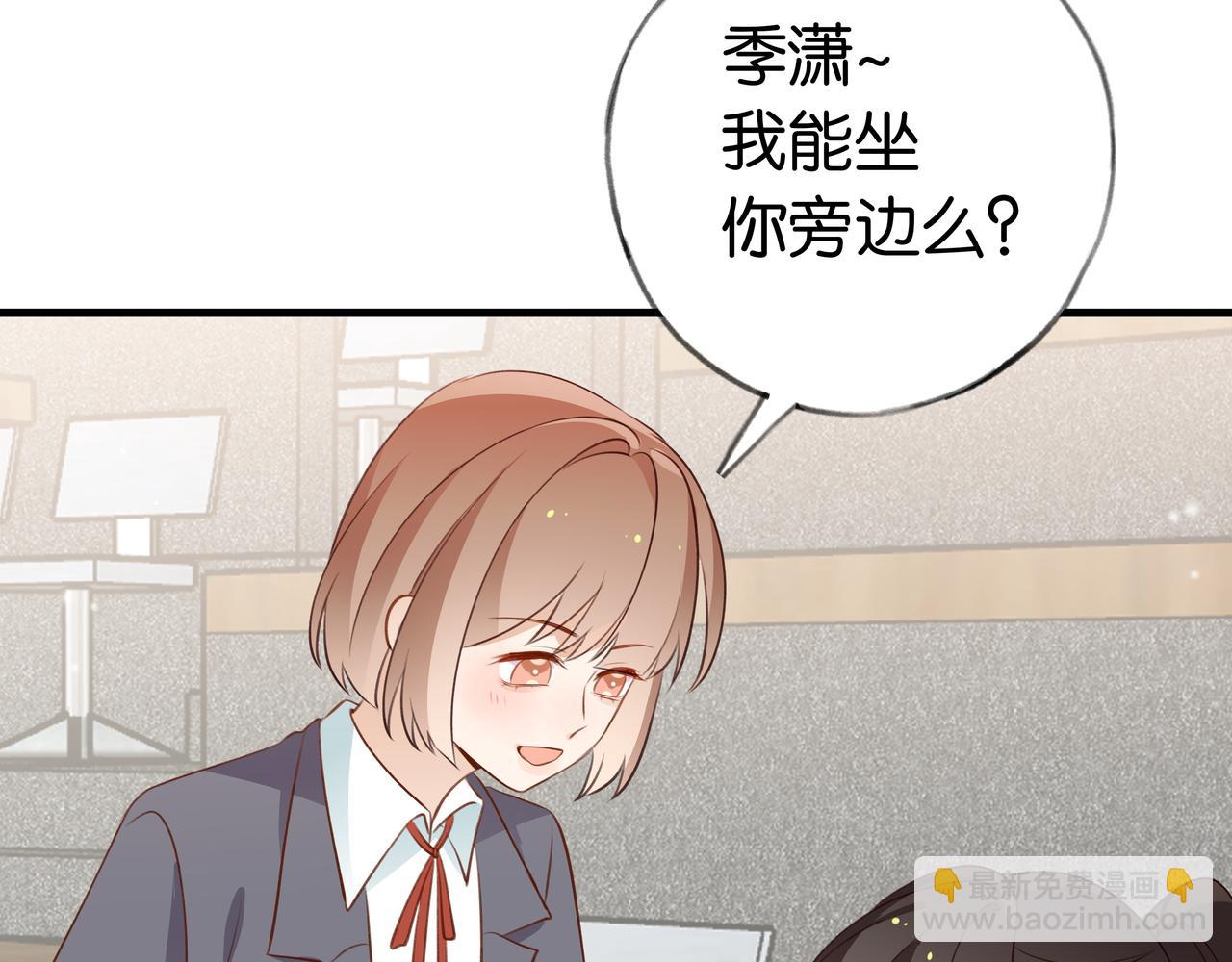 第33话 小蛋糕59