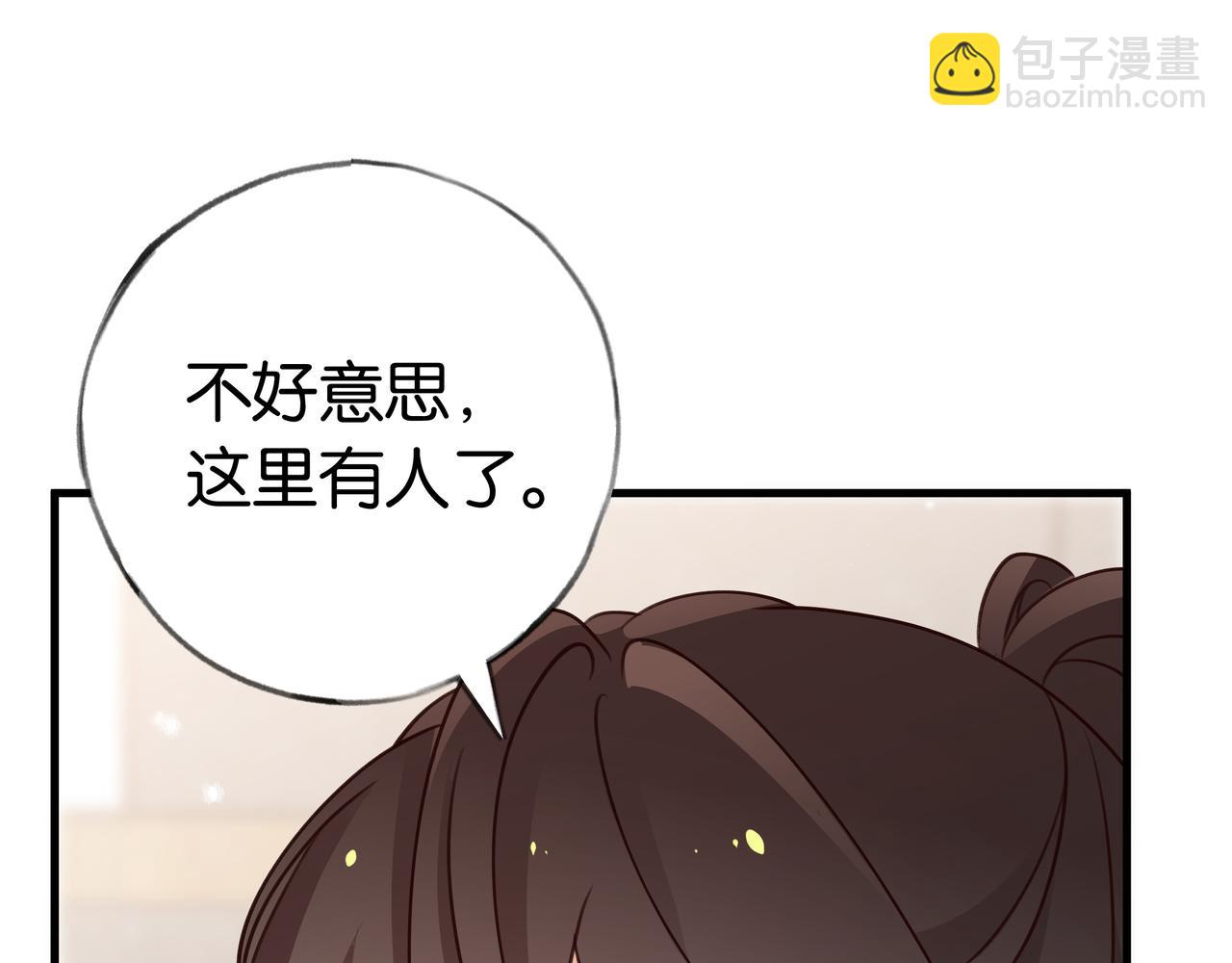 第33话 小蛋糕63