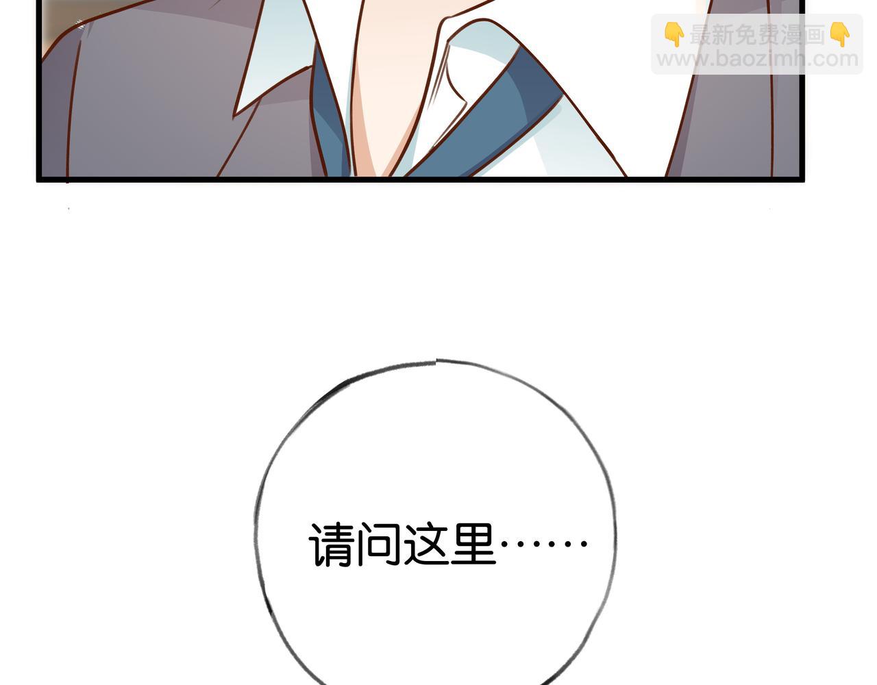 第33话 小蛋糕65