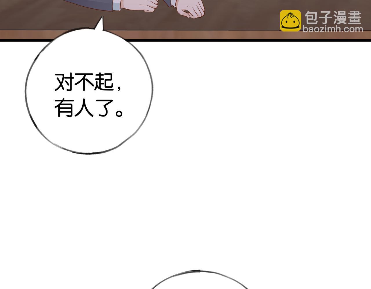 第33话 小蛋糕67