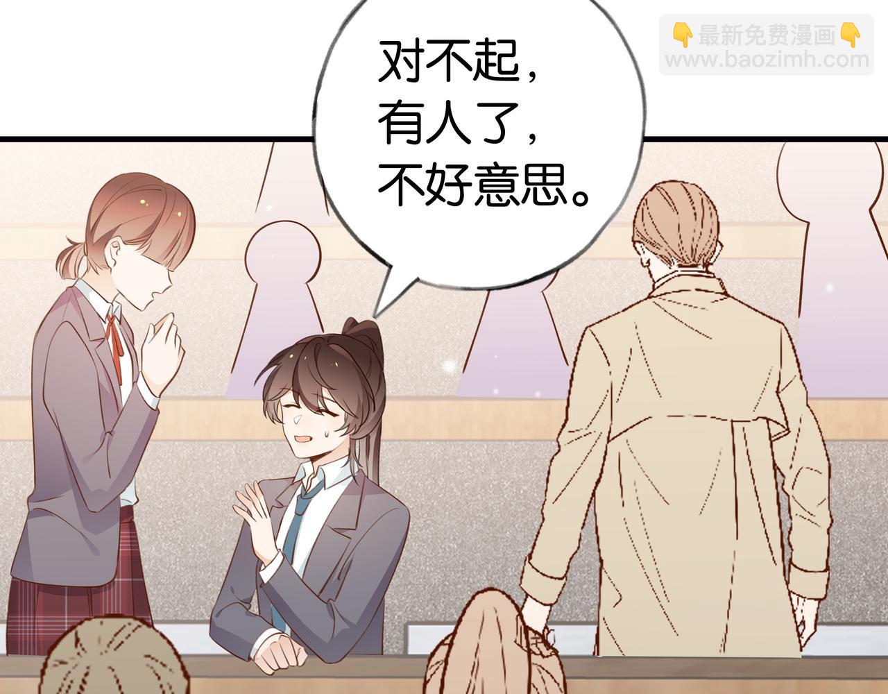 第33话 小蛋糕68