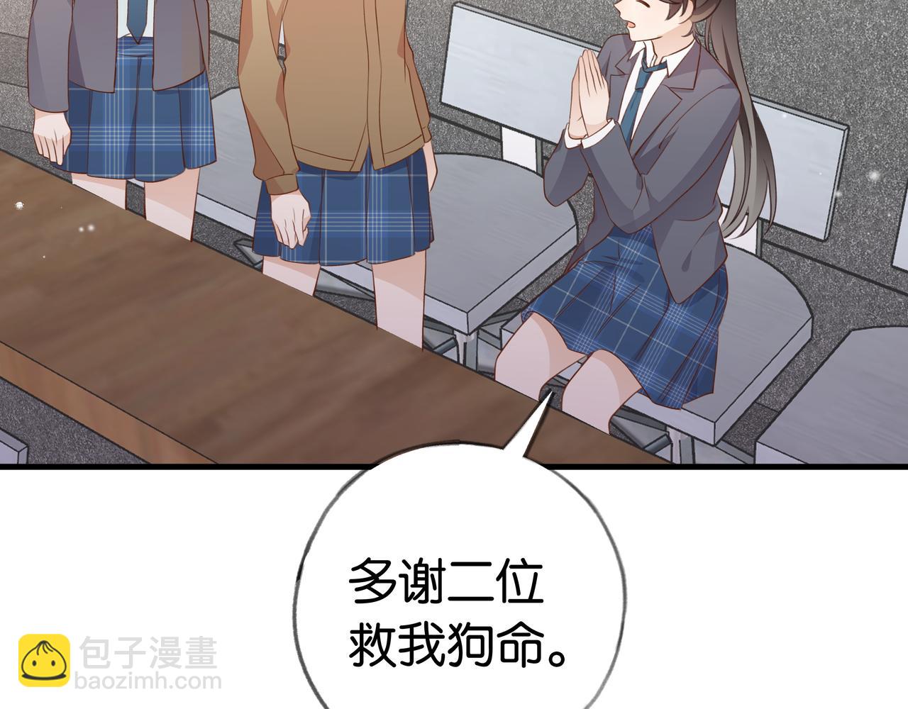 第33话 小蛋糕74
