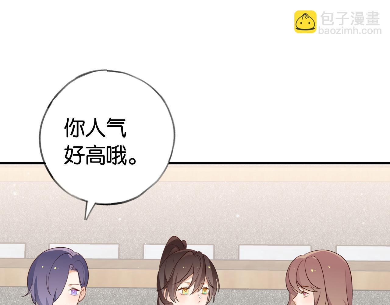第33话 小蛋糕76
