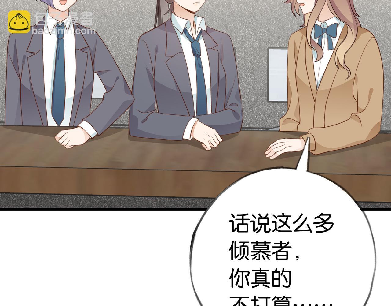 第33话 小蛋糕77