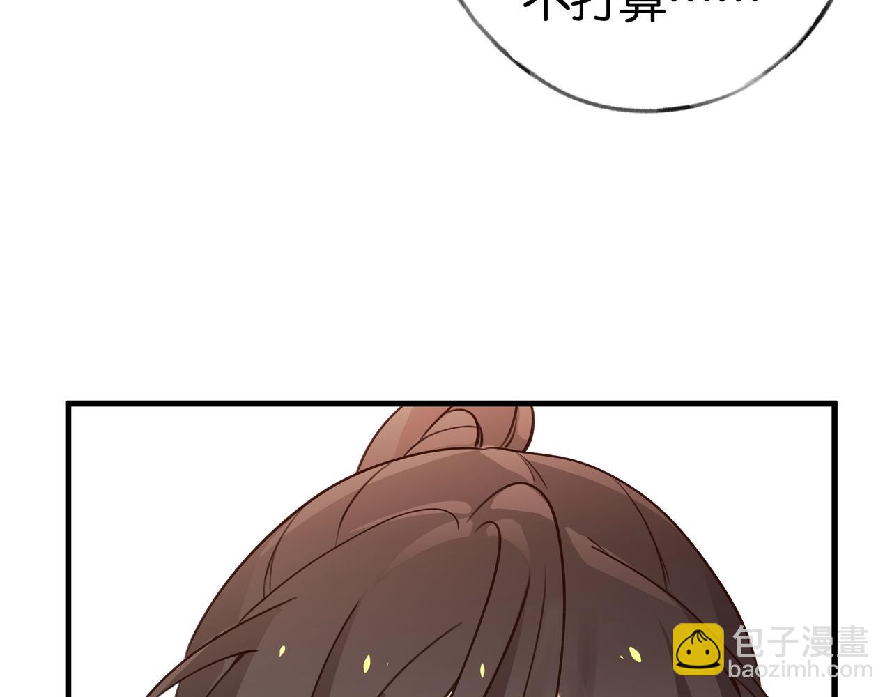 第33话 小蛋糕78