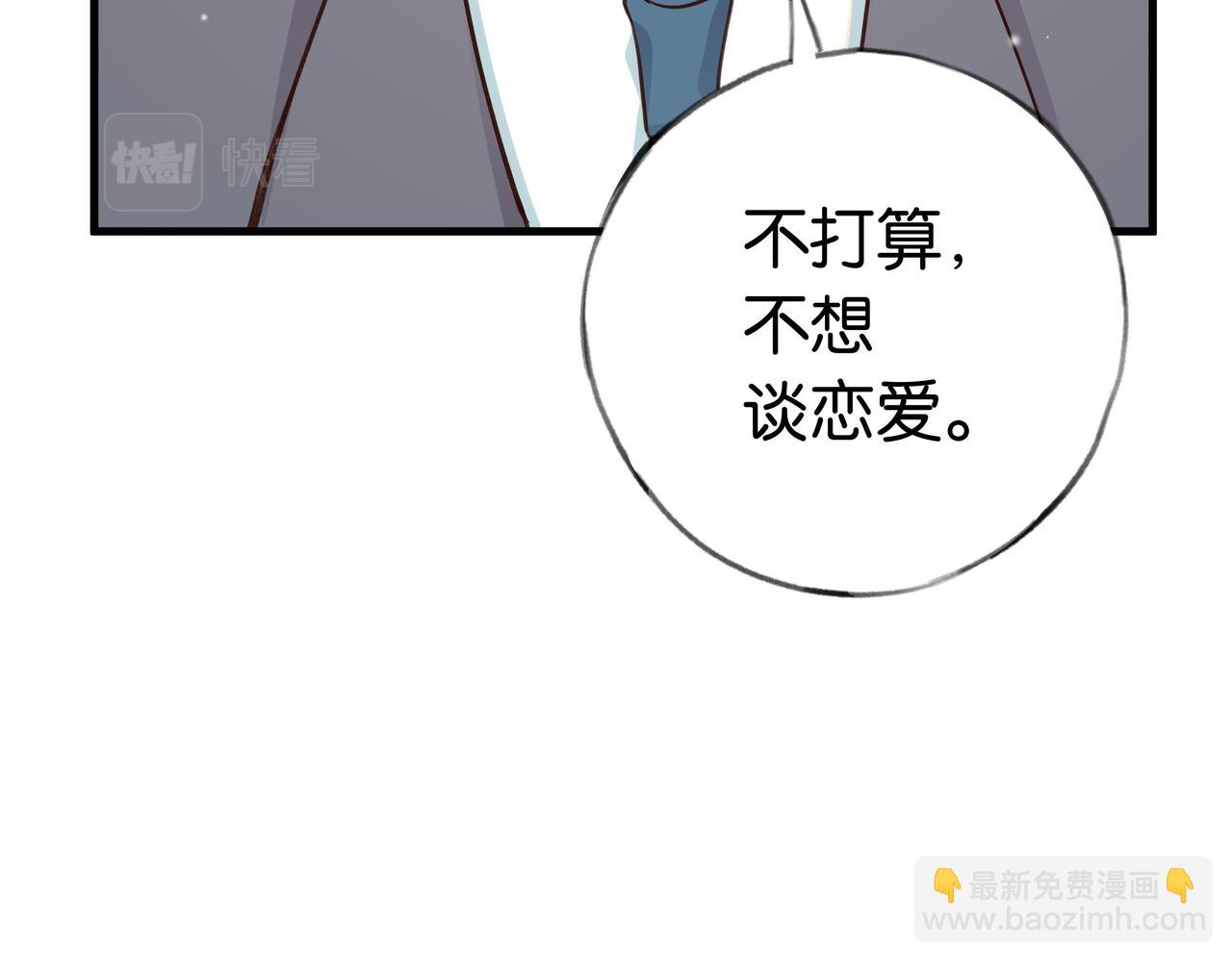 第33话 小蛋糕80