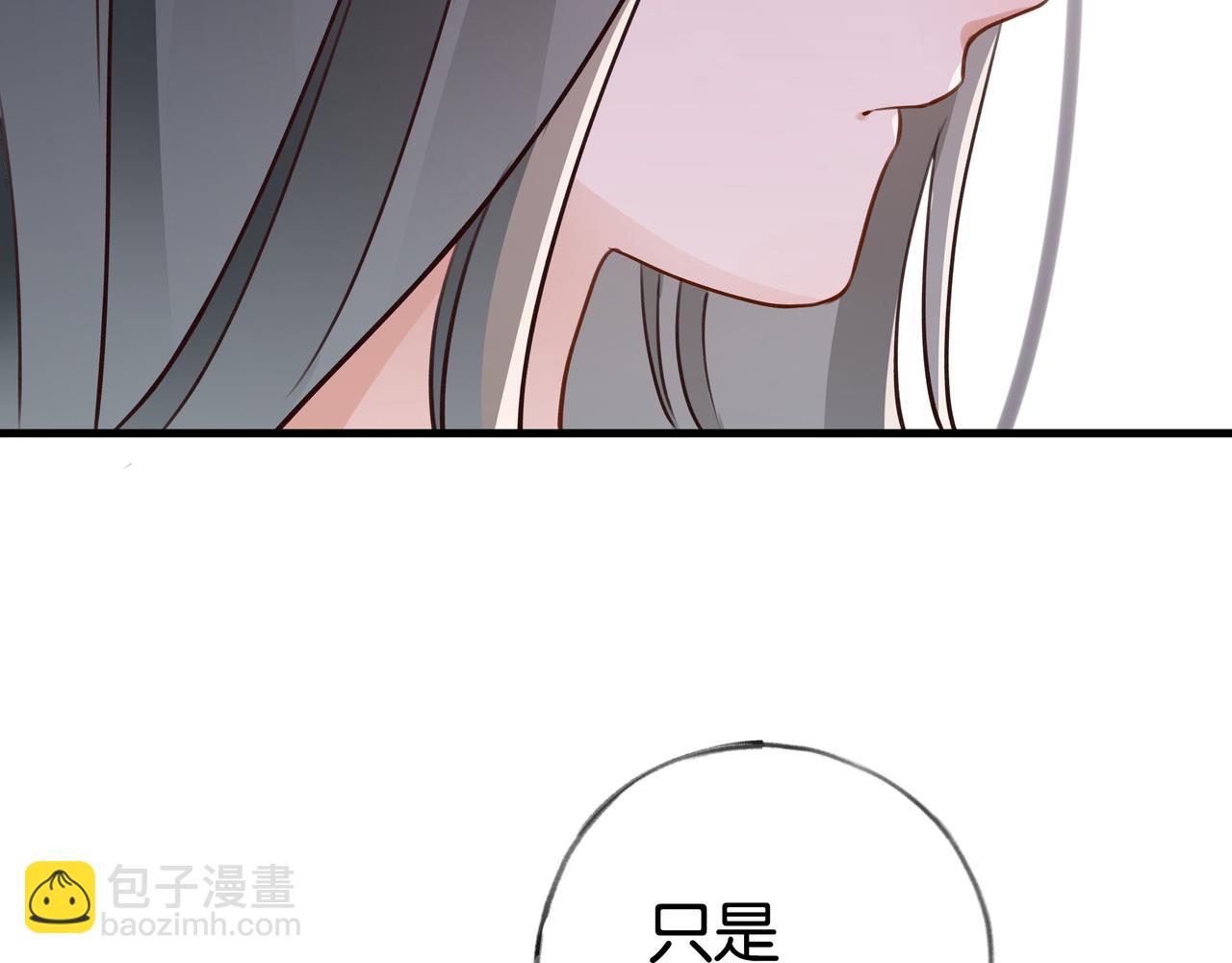 第33话 小蛋糕82