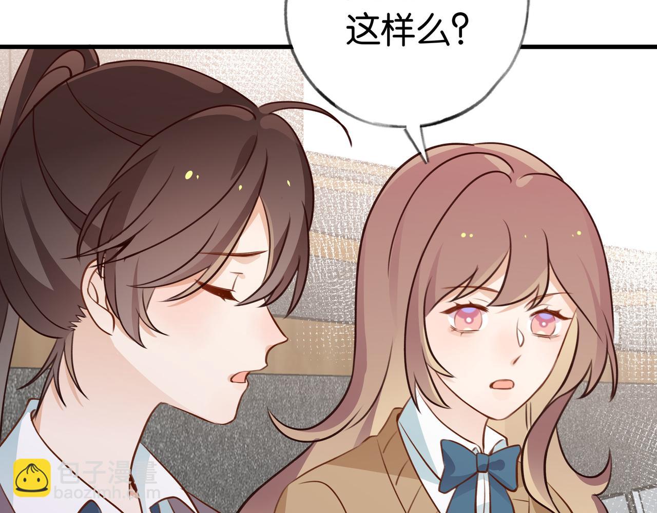 第33话 小蛋糕83
