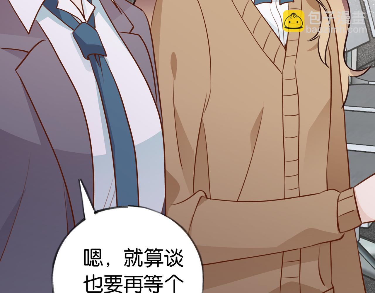 第33话 小蛋糕84
